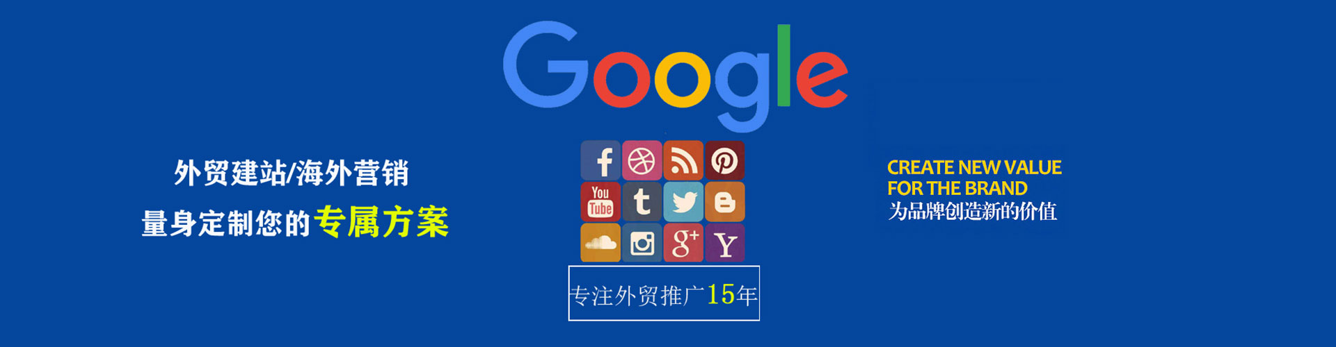 双清信息流优化师