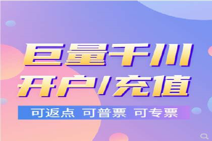 信息流代运营助力中小企业突破困境